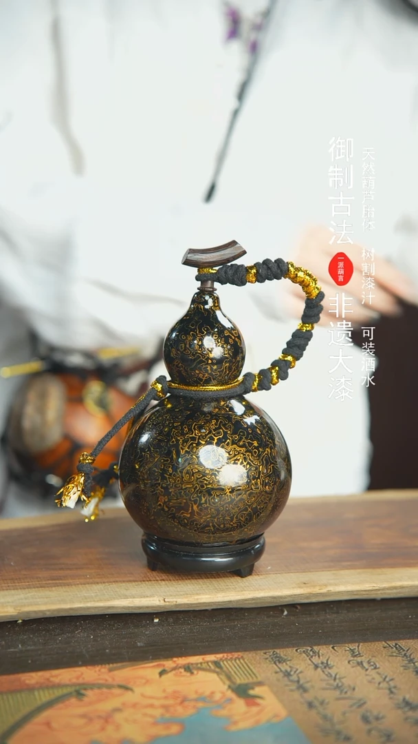 【闪购商品】E68号精品大漆酒葫芦防腐防渗装水茶酒