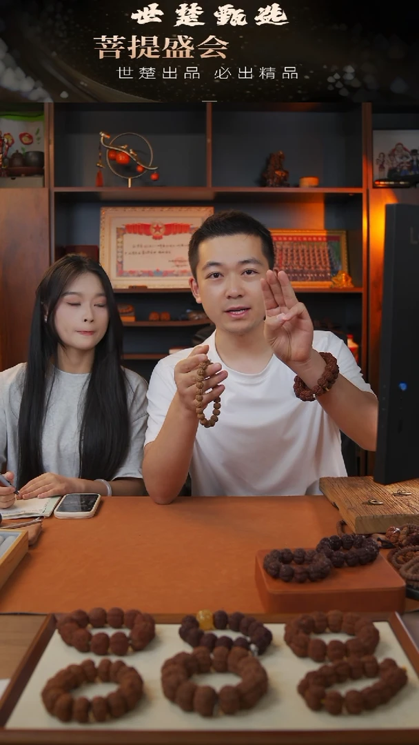 金刚菩提手串老树王单圈手串