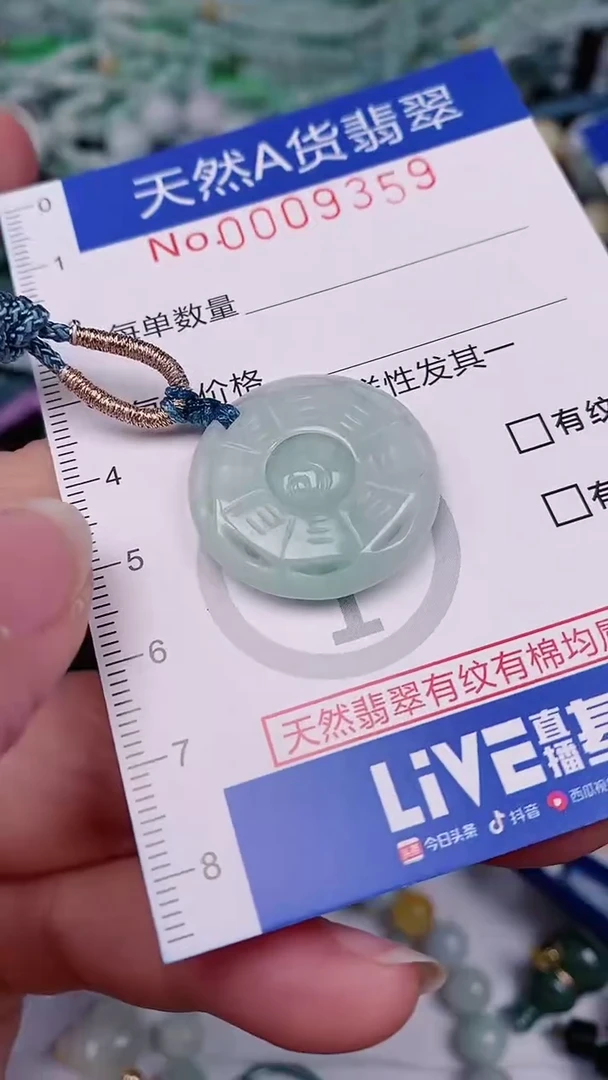 【闪购商品】翡翠颈饰未镶嵌00009359