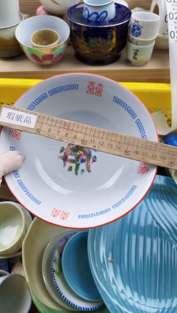 273默认微瑕，满20元包邮