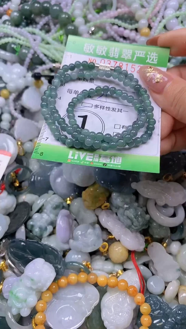颈饰未镶嵌翡翠闪购0378152qq