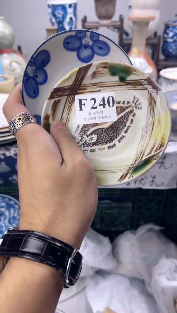 瓷片S**?    F240