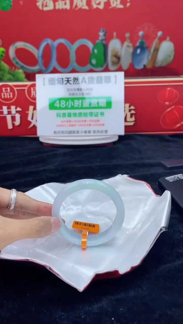 【闪购商品】翡翠手镯未镶嵌手镯27