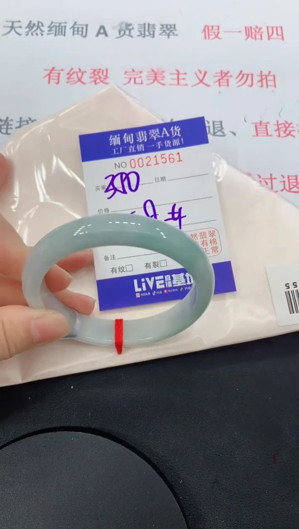 未镶嵌手镯翡翠61缅甸翡翠手镯