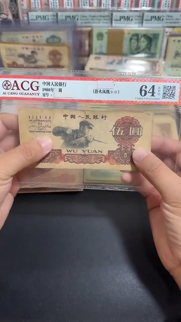 退市 原票六号链接 1张