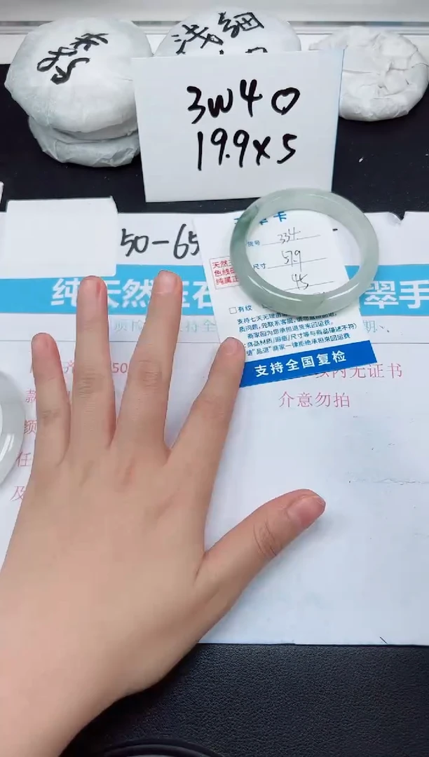 【闪购商品】石英质玉手镯未镶嵌G334-57.9