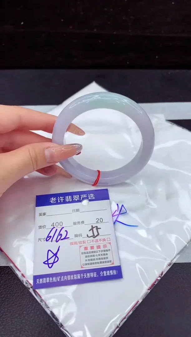 翡翠手镯未镶嵌11111111111111