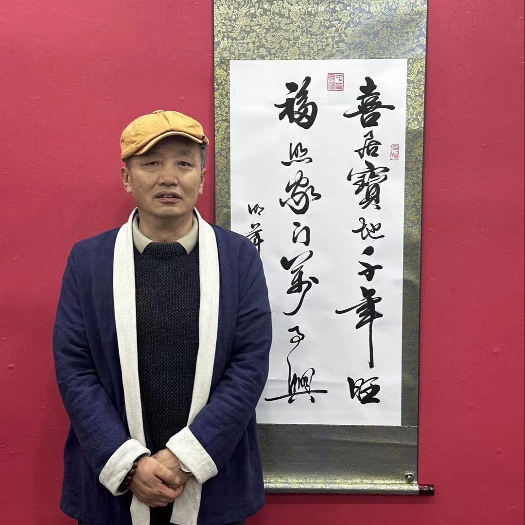 任明军 《喜居宝地》 三尺竖白 轴 130*50cm 国墨堂