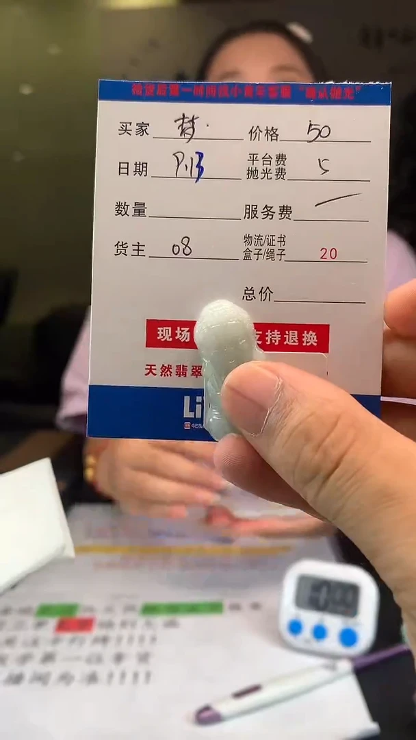未镶嵌定制翡翠梦**^HY106071