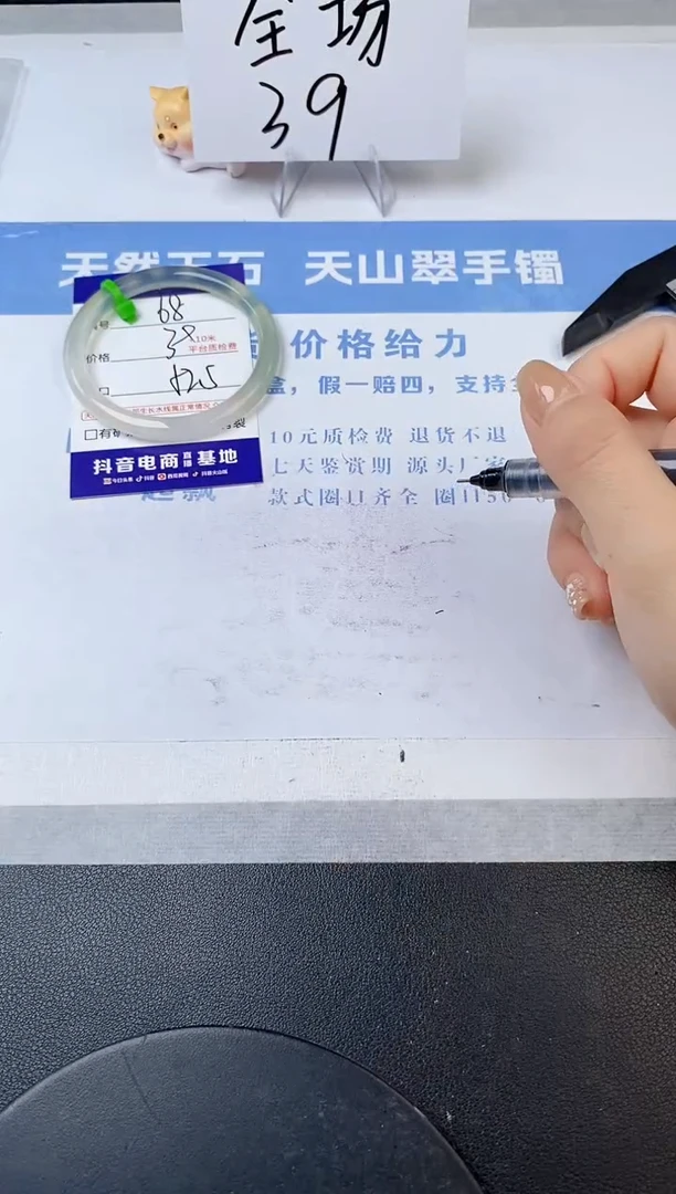 【闪购商品】石英质玉手镯未镶嵌s68dd