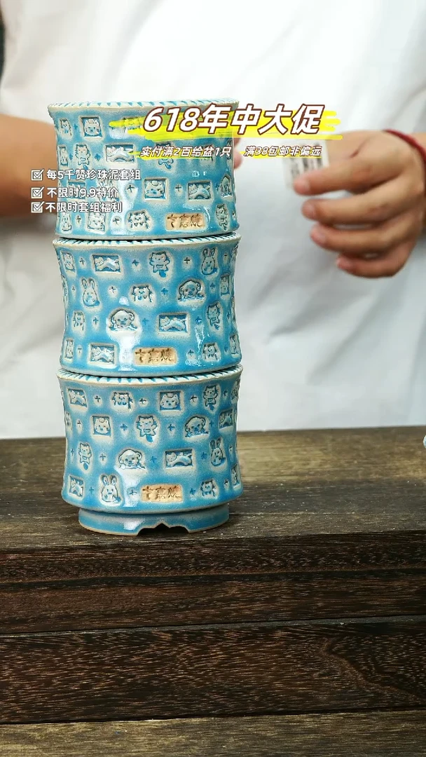 混发1默认瑕6-18-107-8