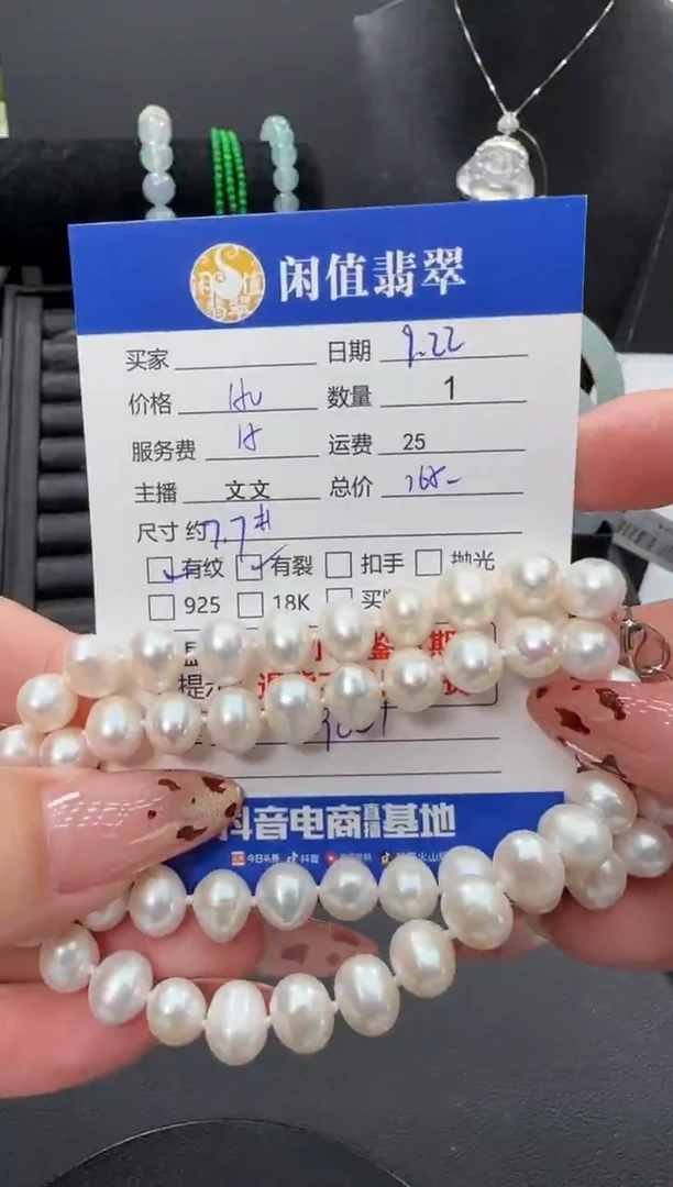 颈饰未镶嵌淡水珍珠珍珠项链