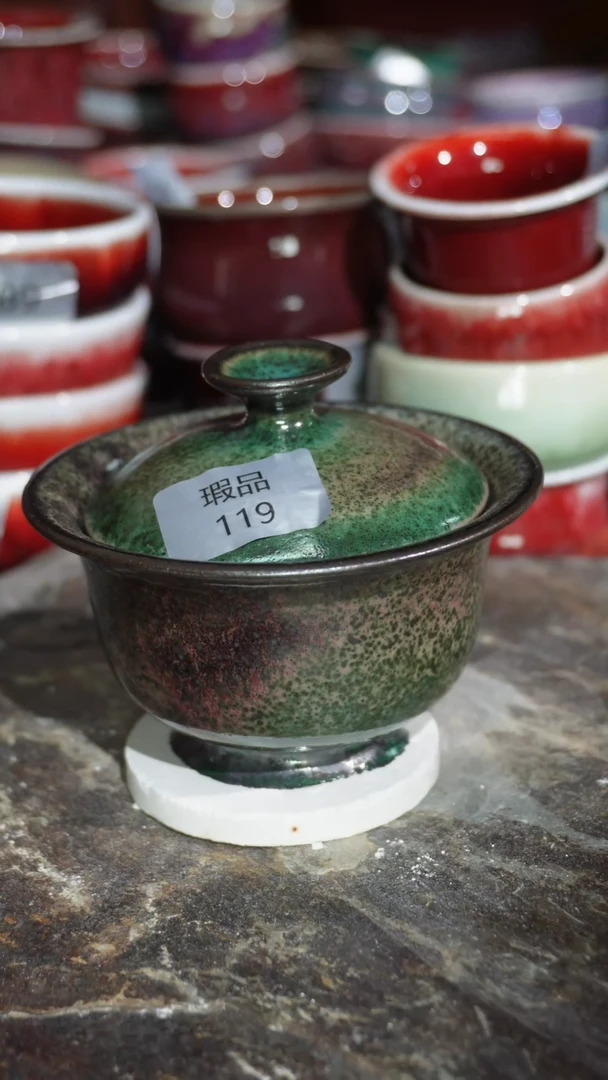 摆件陶精品窑变钧瓷茶器