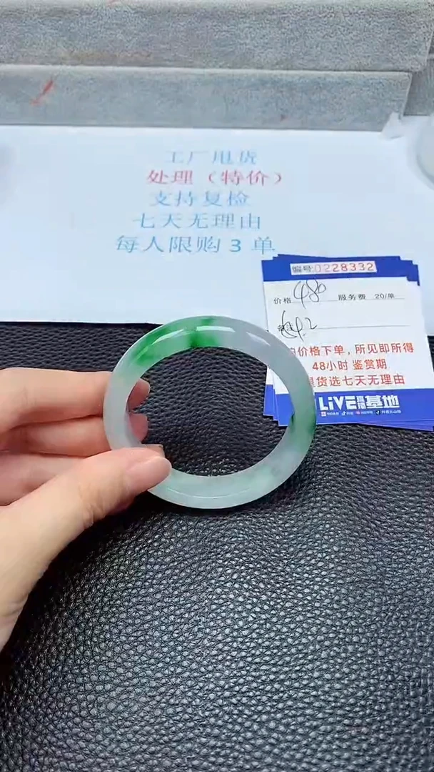拍下以实物为准228332