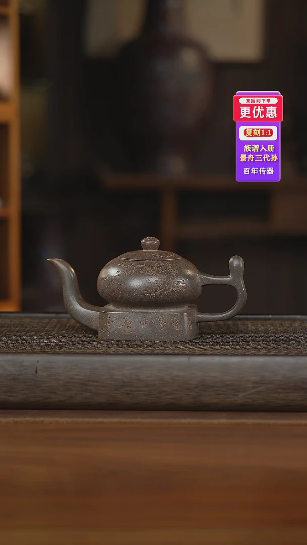 茶壶紫砂紫砂壶紫砂壶