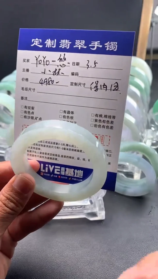 【闪购商品】定制翡翠圆条未镶嵌YOYO-悠