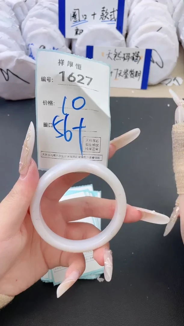 【闪购商品】玛瑙/玉髓手镯未镶嵌1627