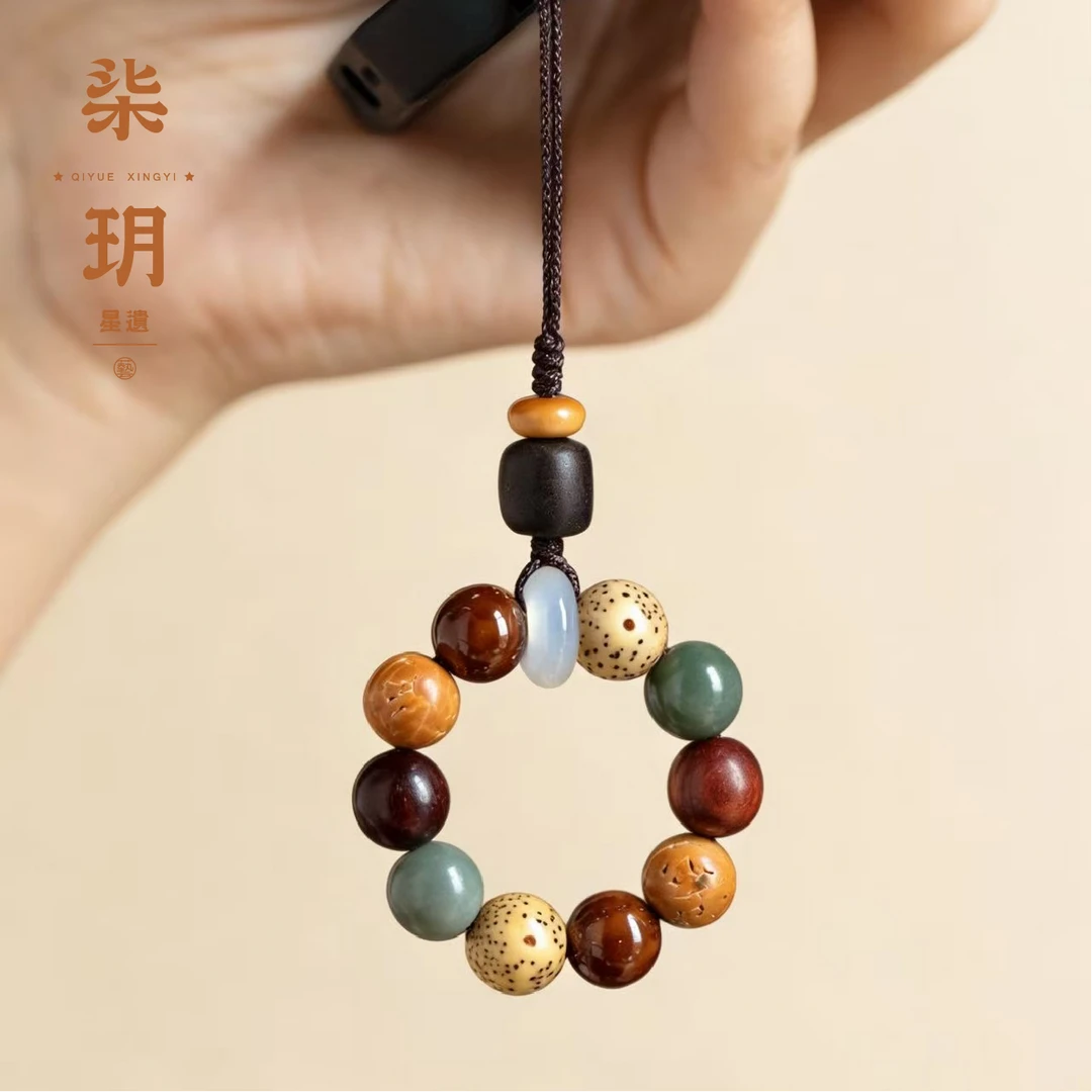 柒玥星遗菩多宝提汽车钥匙扣平安挂件短款精致手机挂绳吊坠礼物