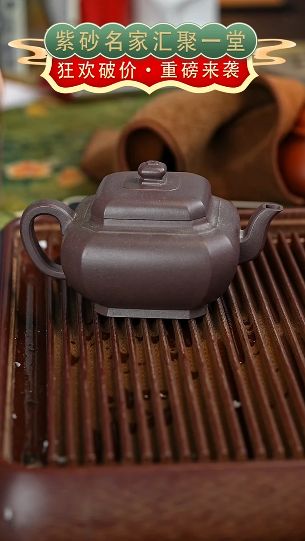 茶壶紫砂宜兴紫砂