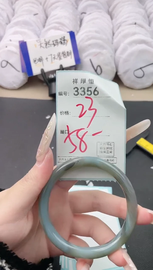 【闪购商品】玛瑙/玉髓手镯未镶嵌3356