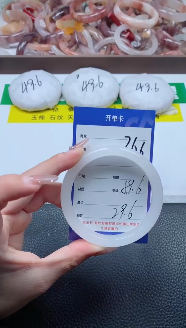 【闪购商品】石英质玉手镯未镶嵌266-59