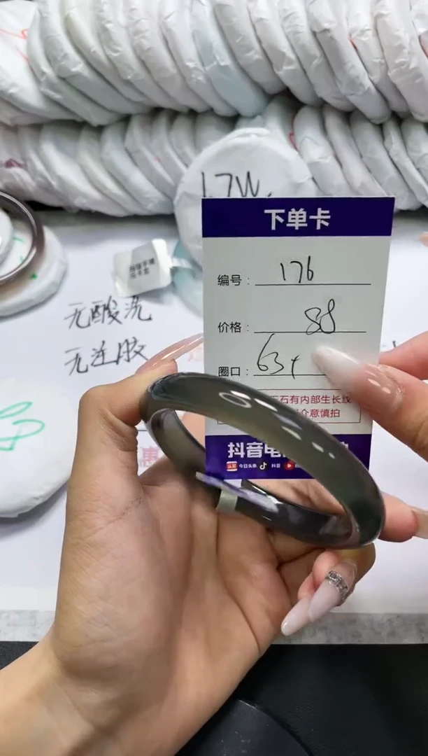 未镶嵌手镯玛瑙/玉髓176