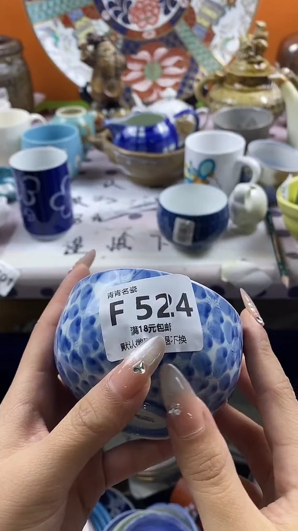 瓷片l*e默认微瑕，谨慎参拍F524