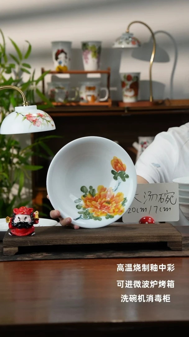 景德镇手绘釉中彩（食品级）汤碗
