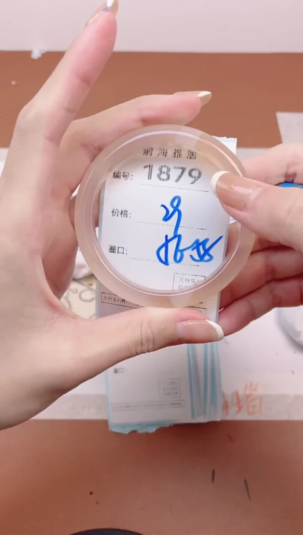 【闪购商品】玛瑙/玉髓手镯未镶嵌1879