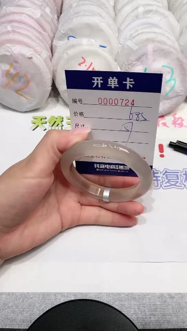 【闪购商品】玛瑙/玉髓手镯未镶嵌724