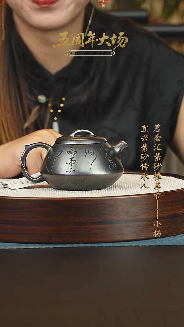 茶壶紫砂紫砂壶