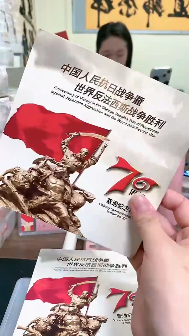 【闪购商品】其他普通金属指定链接抗币册.5-留UY-0001