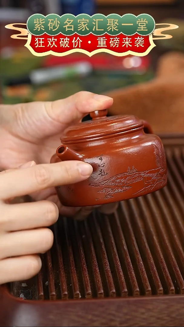 茶壶紫砂宜兴紫砂