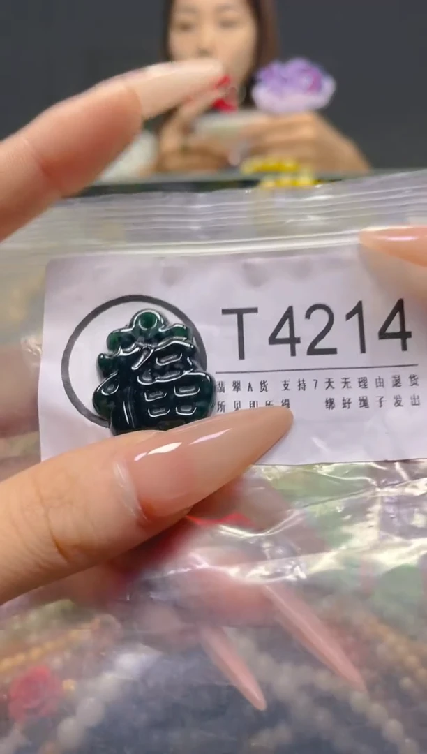 颈饰未镶嵌翡翠/T/翡翠A货，一件也是批发价