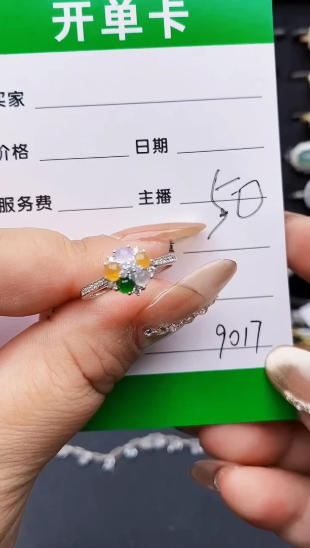 翡翠戒指银S925镶嵌9017