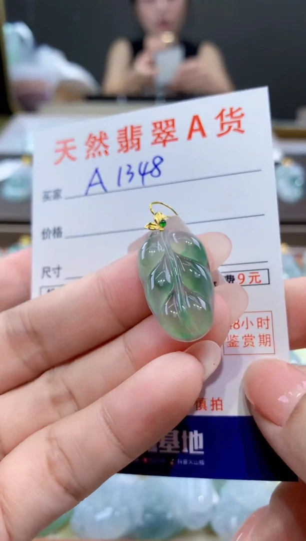 颈饰18K金镶嵌翡翠天然翡翠A货挂件