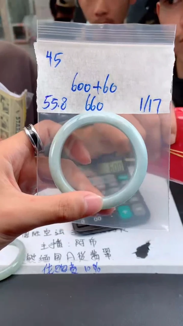 【闪购商品】定制翡翠未镶嵌45手镯毛货定制抛光多样性拍一发一