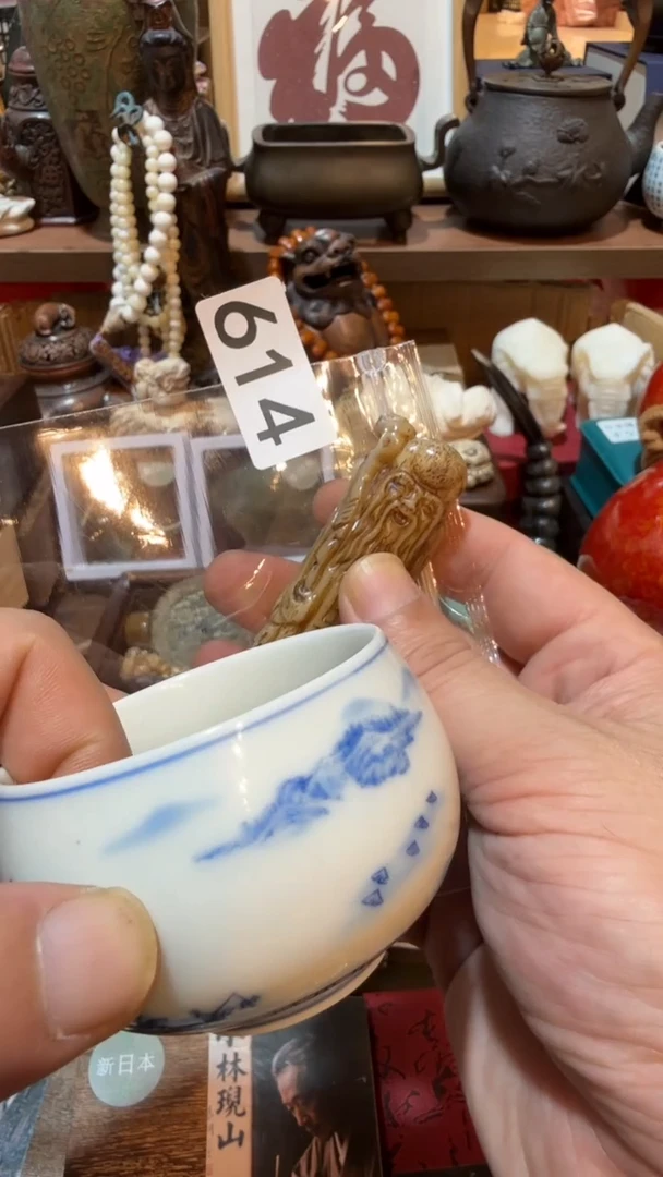 苏***9瓷器瓷器瓷器614