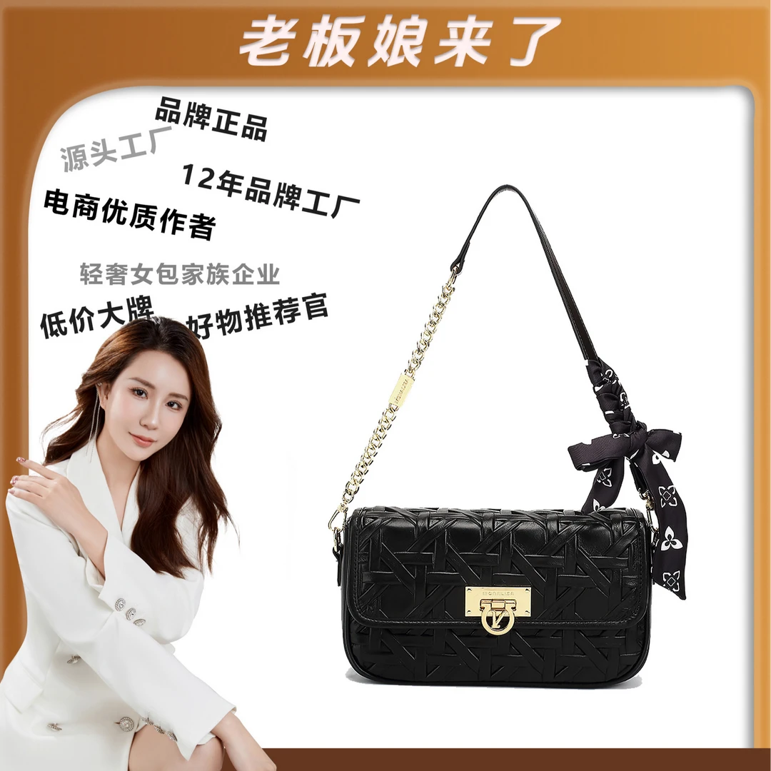 【路遥定制】蒙娜丽莎真皮牛皮菱格法棍包女士轻奢斜挎包24125