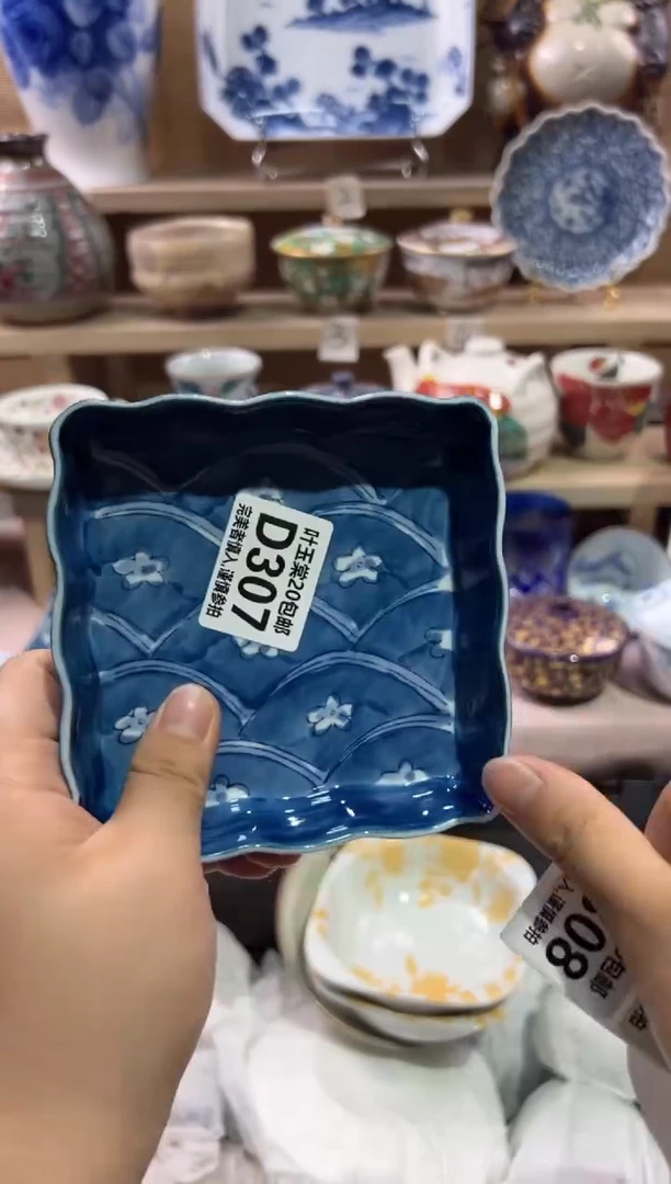 瓷片诺****妆瓷片满二十五包邮D307
