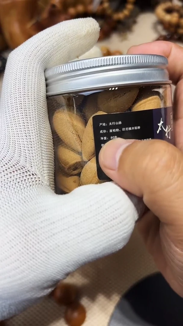 柏木（崖柏）南太行崖柏倒流香