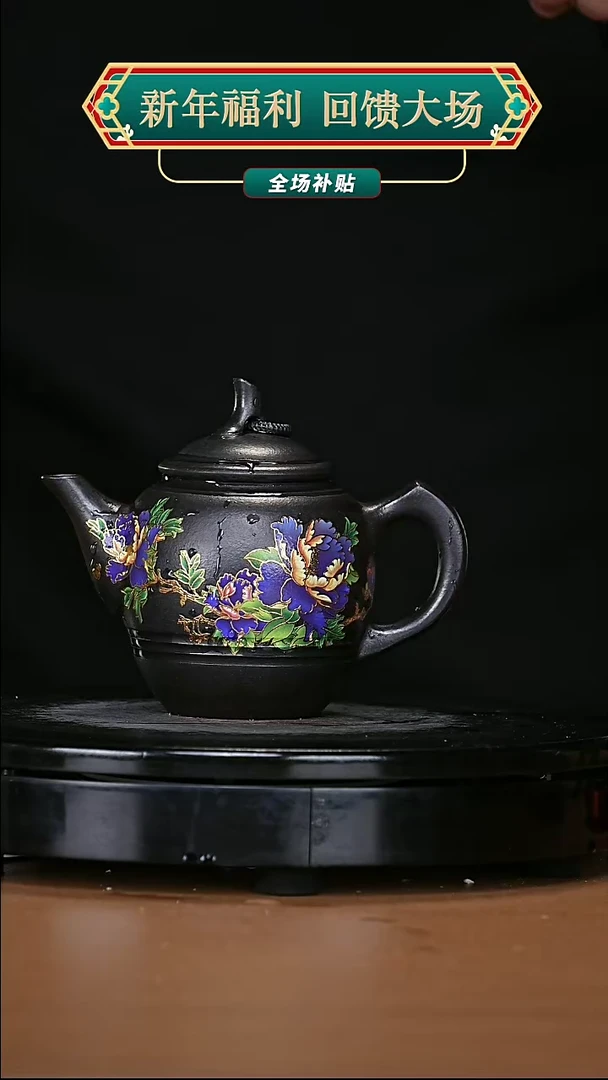 【闪购商品】宜兴原矿高端紫砂