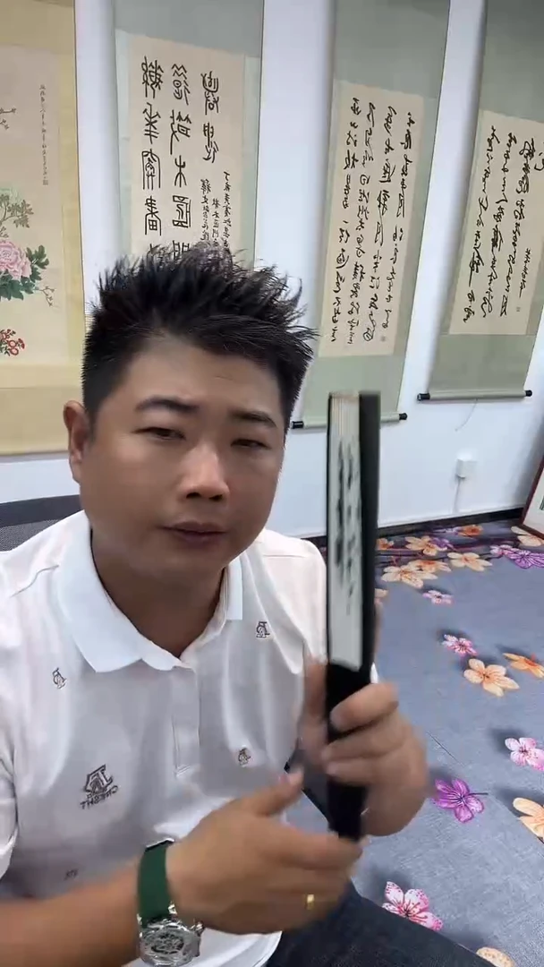 飞*北京鸿运精品书法