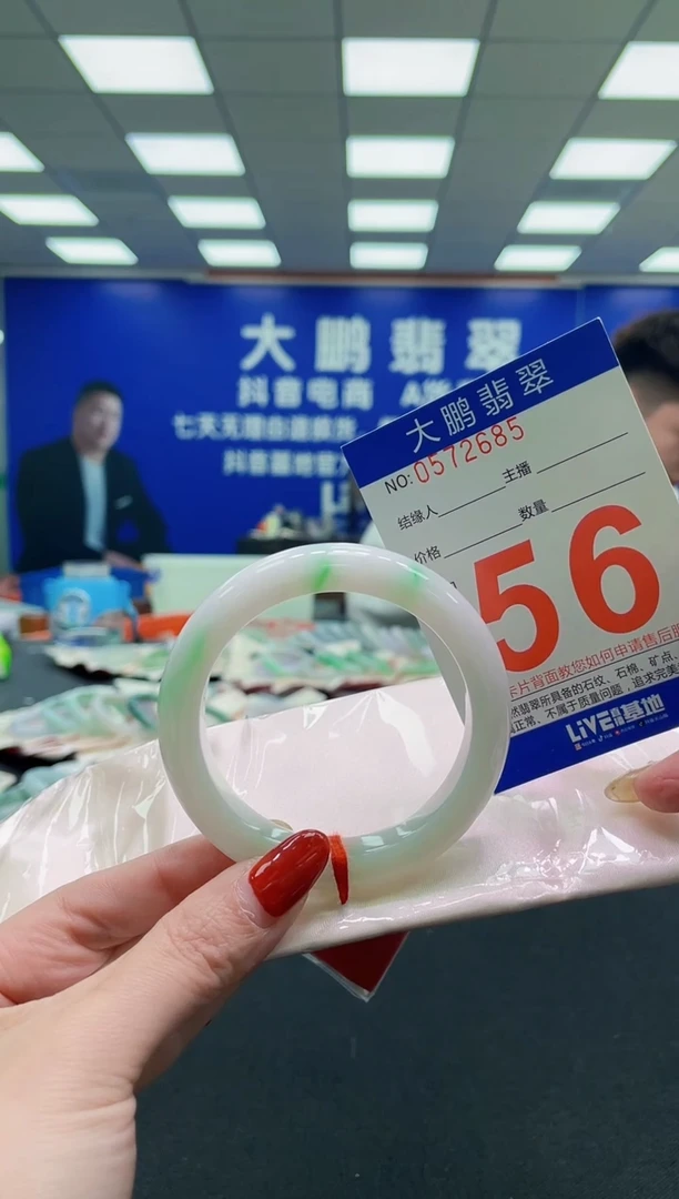 未镶嵌手镯翡翠 AAAAAAAAAA