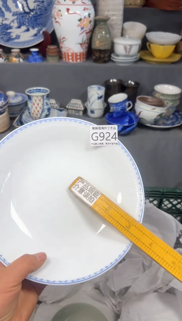 【闪购商品】壶聚娴德工艺品闪购g924