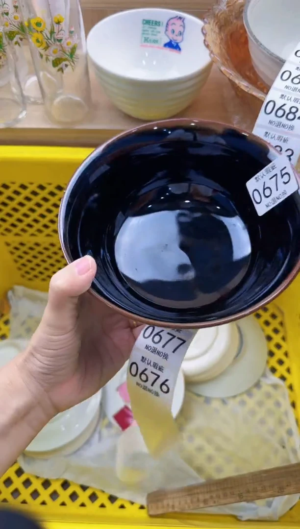 675默认微瑕，满20元包邮