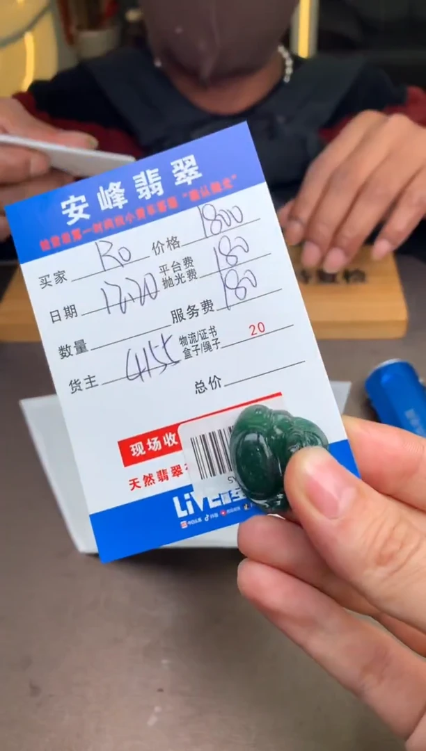 未镶嵌定制翡翠R***ySYD183233