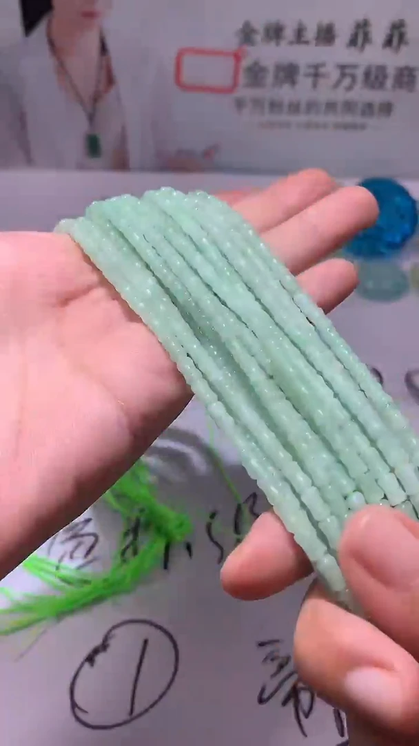 项链未镶嵌翡翠A31 多样性发其一