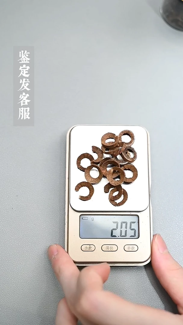 手把件沉香2g老越南沉香圈圈（形状随机）