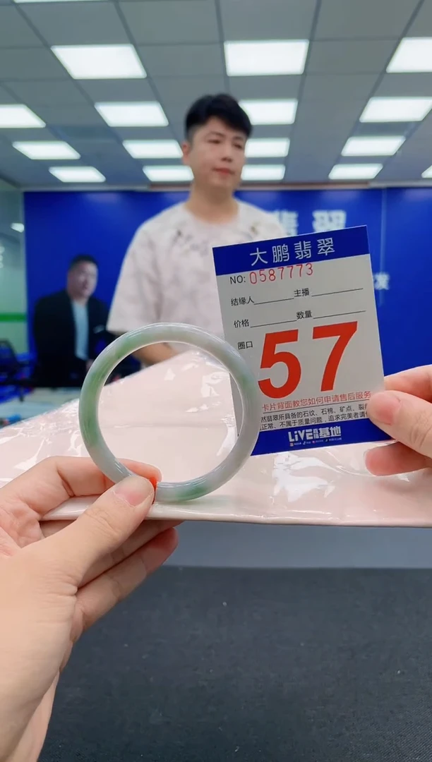 翡翠手镯未镶嵌AAAAAAAAA